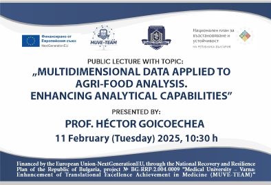  Лекция „Multidimensional data applied to agri-food analysis. Enhancing analytical capabilities” на проф. Хектор Гойкоечеа от Аржентина на 11.02. във Факултета по фармация