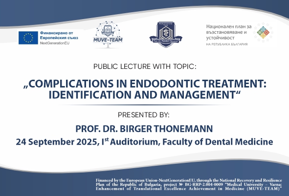  Проф. д-р Биргер Тонеман от Университетската клиника в Регенсбург, Германия ще бъде на работно посещение в МУ-Варна по проекта MUVE-TEAM на 24 септември