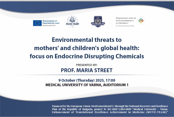  Проф. Мария-Елизабет Стрийт от Медицинския университет в Парма, Италия ще гостува на МУ-Варна с публична лекция на 9 октомври 