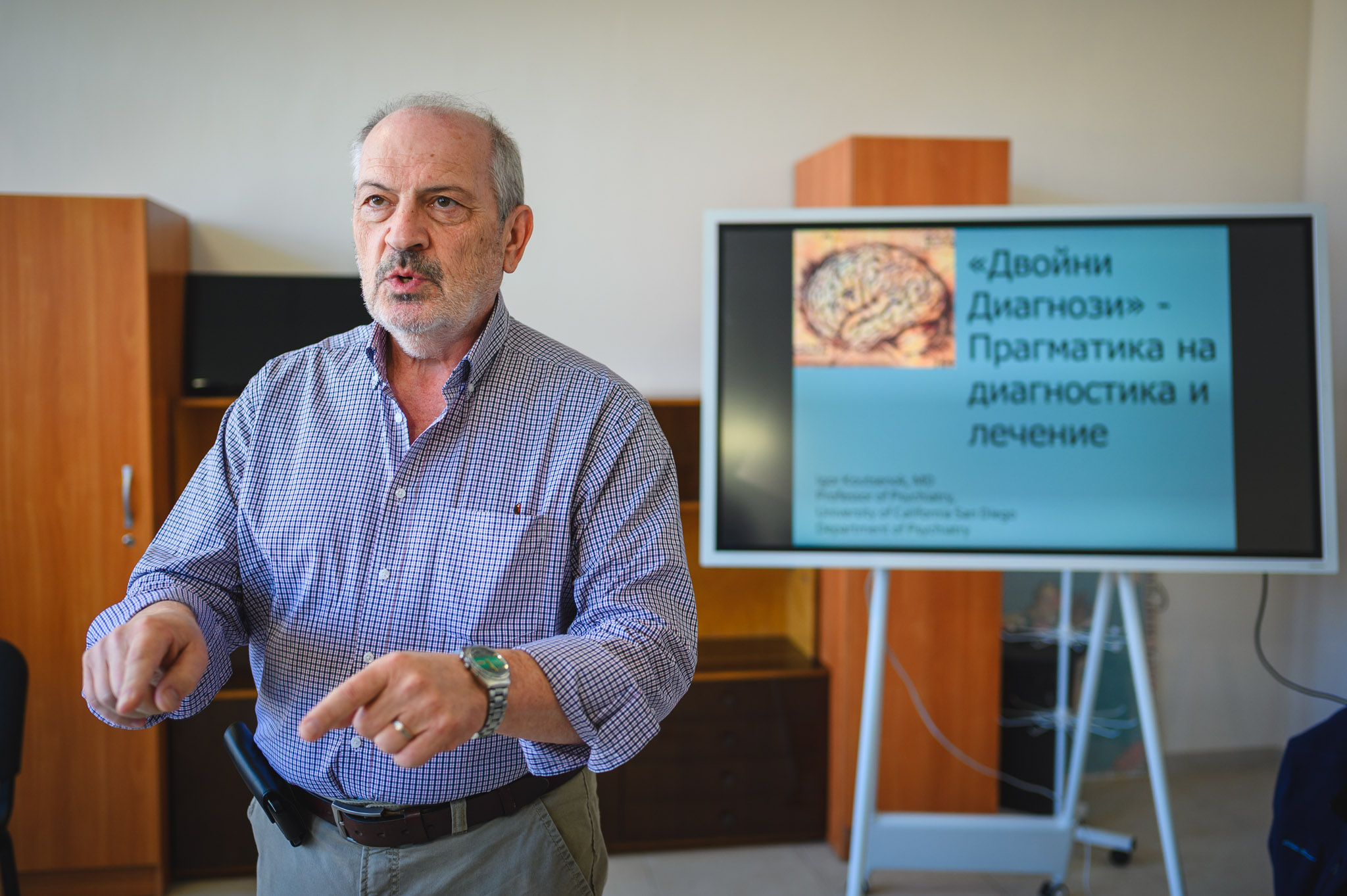  Prof. Dr. Igor Koutsenok Delivered a Lecture and Led Discussions on Dual Diagnoses in Psychiatry within the MUVE-TEAM Project