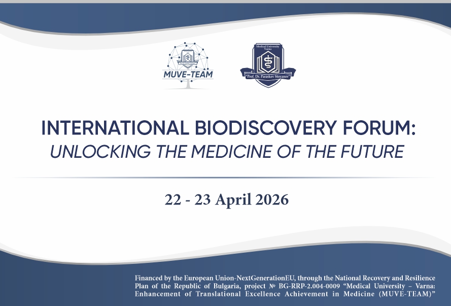  Международен форум за биооткрития : Отключване на медицината на бъдещето