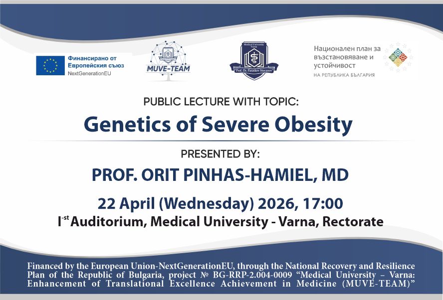  Лекция &bdquo;Генетика на високостепенното затлъстяване&ldquo; на проф. Орит Пинхас-Хамиел от университета в Тел Авив ще се състои на 22 април от 17 ч. в МУ-Варна