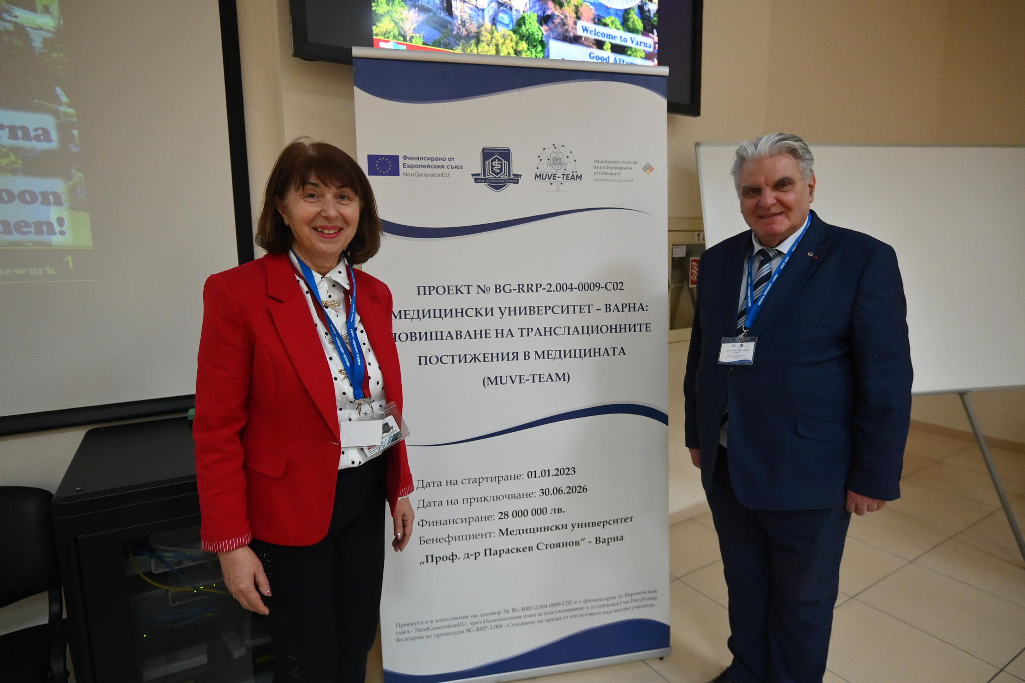  МУ-Варна организира семинар &bdquo;Biomedical Engineering 3&rdquo; с участие на проф. Лешек Добжански от Полша   