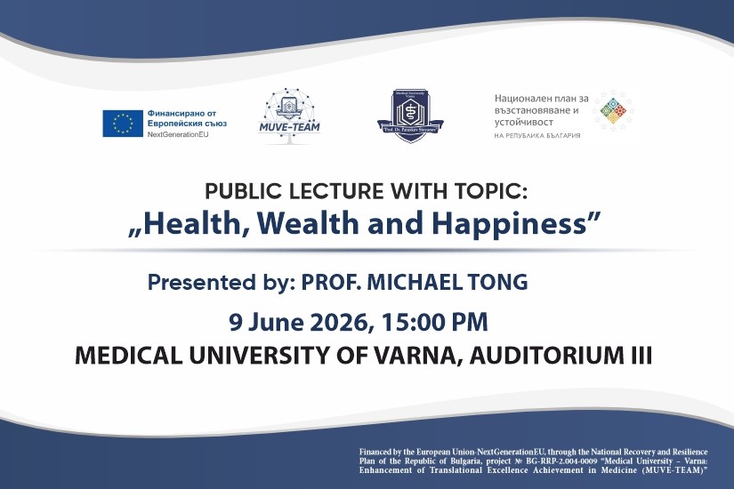  Публична лекция &bdquo;Health, Wealth and Happiness&rdquo; в МУ-Варна на проф. Майкъл Тонг от Китайския университет в Хонконг 